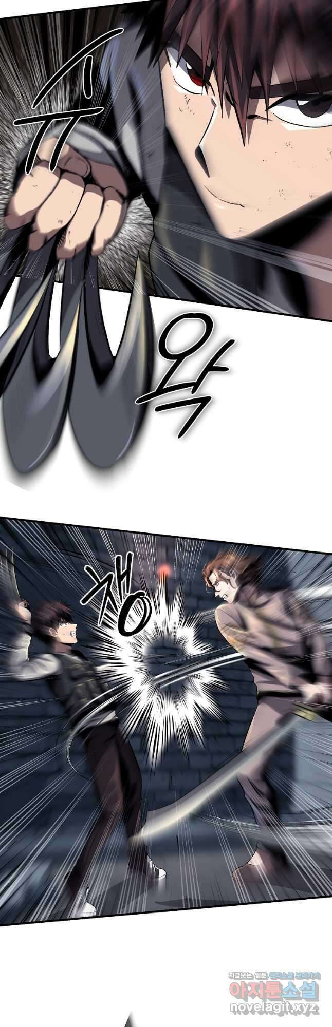 신을 죽이러 갑니다 34화 3