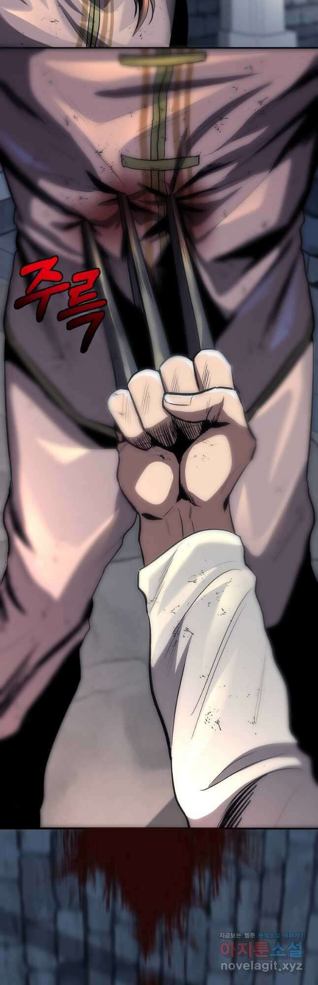 신을 죽이러 갑니다 34화 37