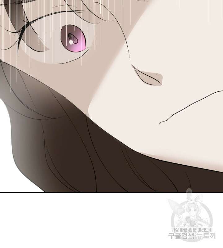 마녀는 사랑하지 않아도 괜찮아요 49화 15