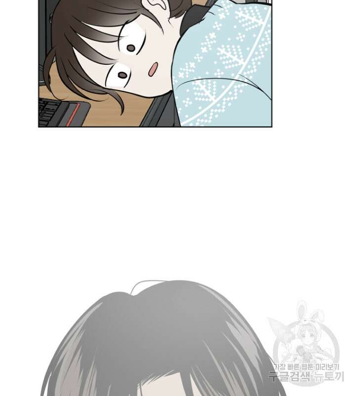 마녀는 사랑하지 않아도 괜찮아요 49화 28