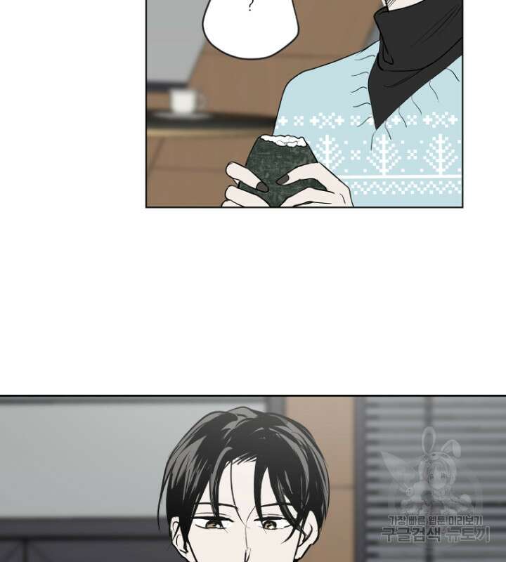 마녀는 사랑하지 않아도 괜찮아요 49화 42