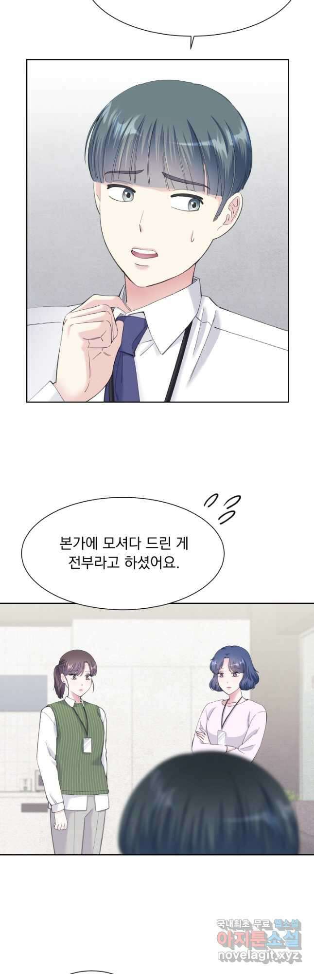 갑의 순정 39화 5