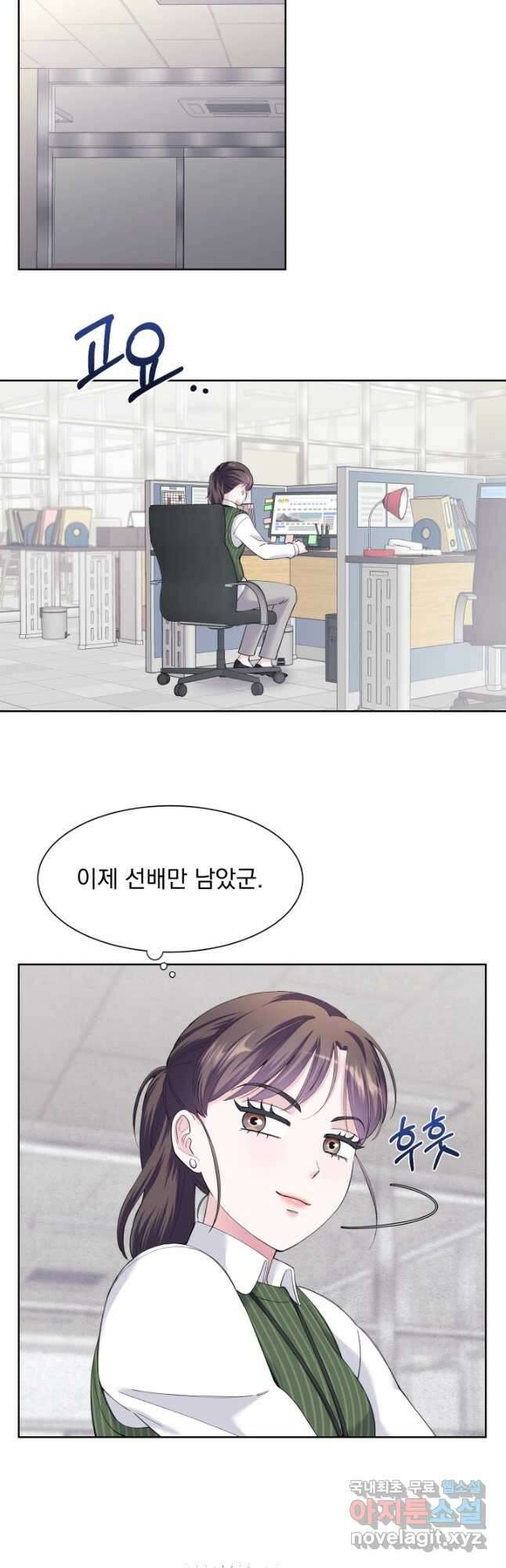 갑의 순정 39화 22