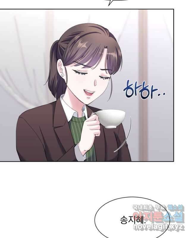 갑의 순정 39화 30