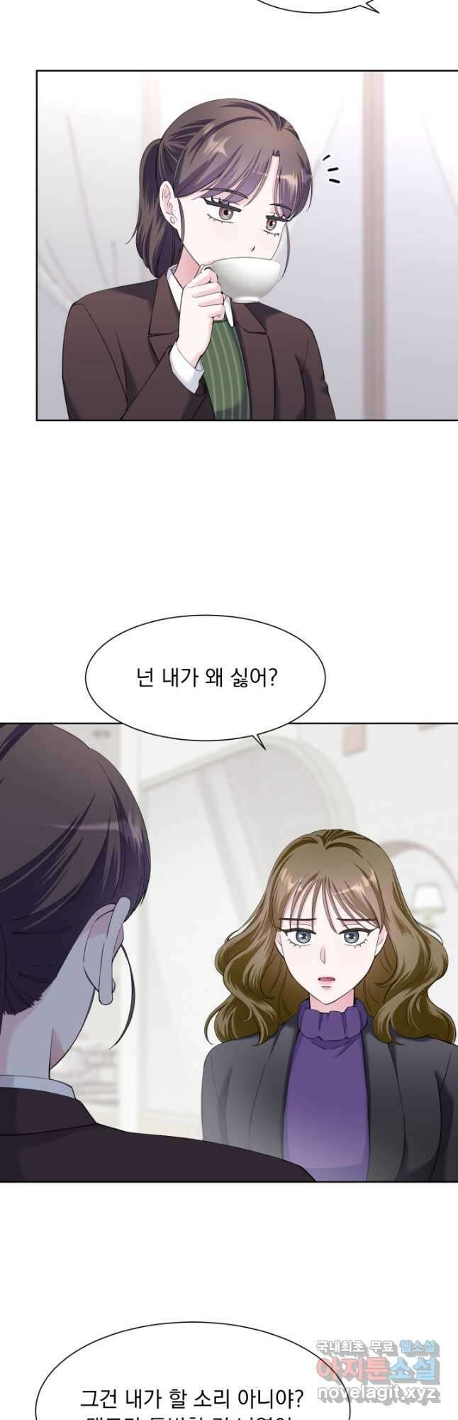 갑의 순정 39화 31