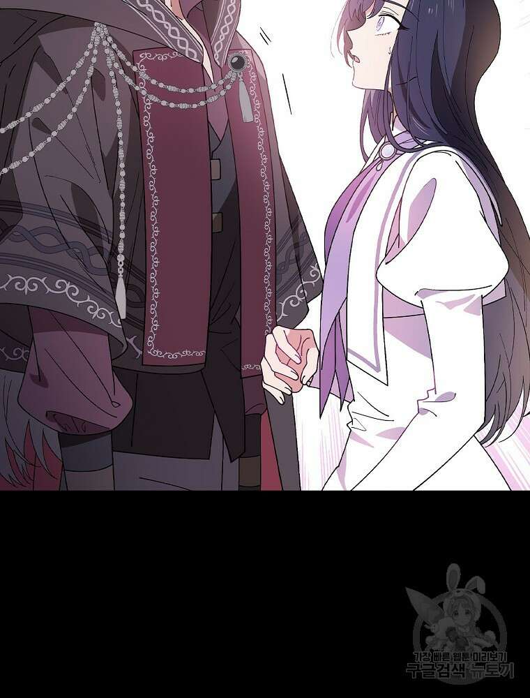 마른가지의 라가 58화 5