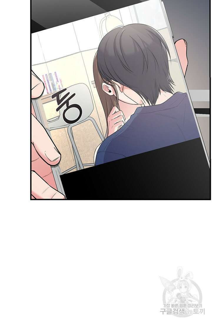 연생대딩 35화 15