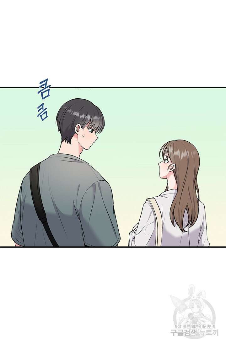 연생대딩 35화 35