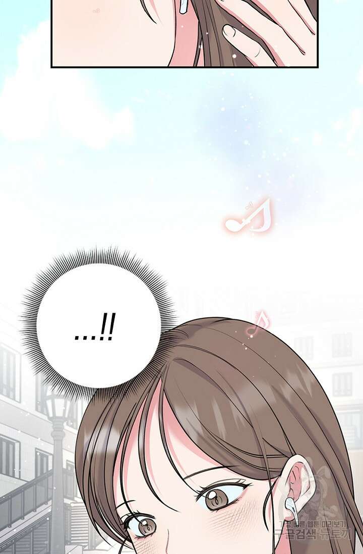연생대딩 35화 39