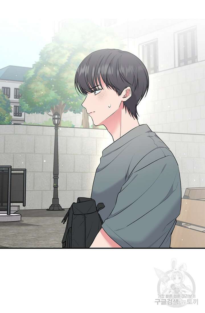 연생대딩 35화 42