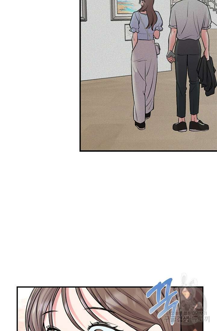 연생대딩 35화 55