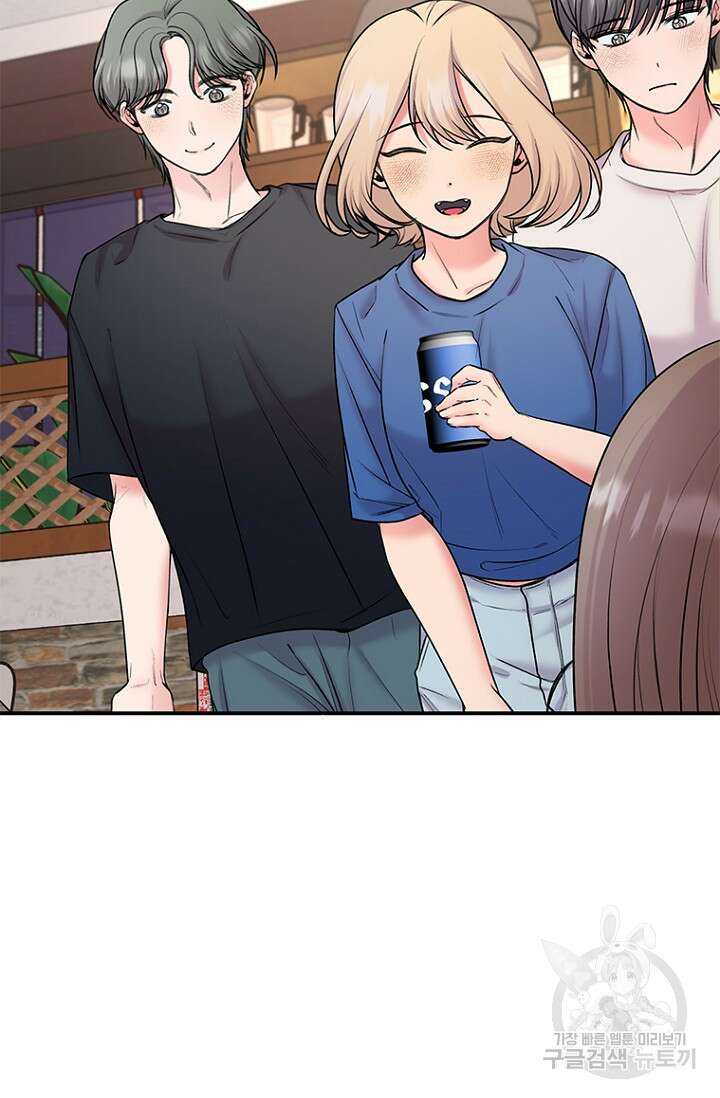 연생대딩 35화 57