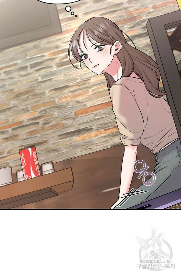 연생대딩 35화 63