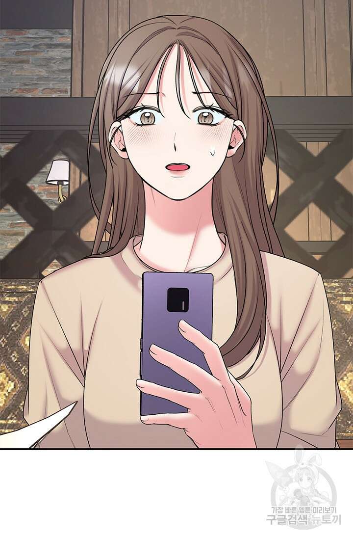 연생대딩 35화 67