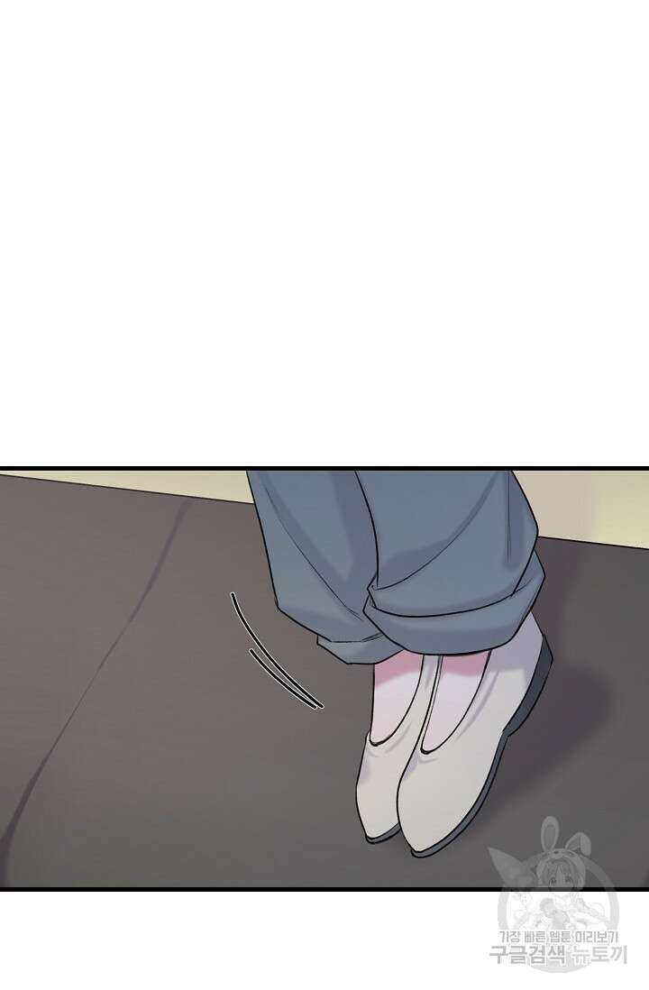 연생대딩 35화 88