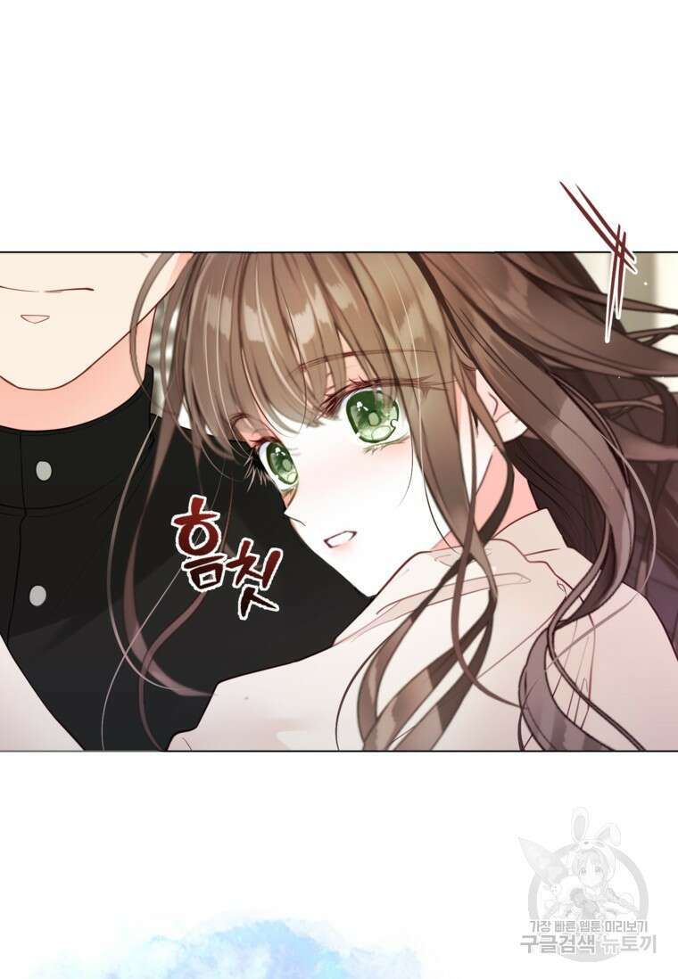 사랑받는 언니가 사라진 세계 8화 5
