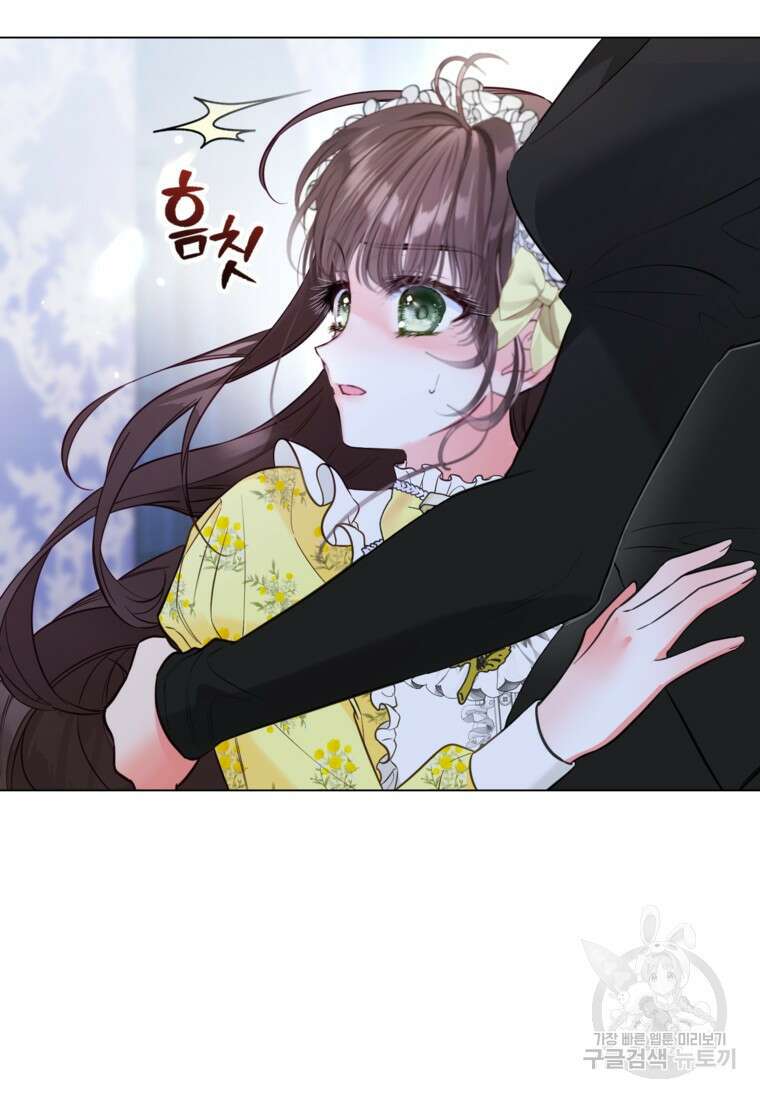 사랑받는 언니가 사라진 세계 18화 25