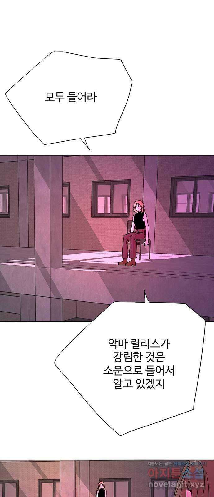 마녀이야기 32화: 비밀 (시즌1 마지막화) 1