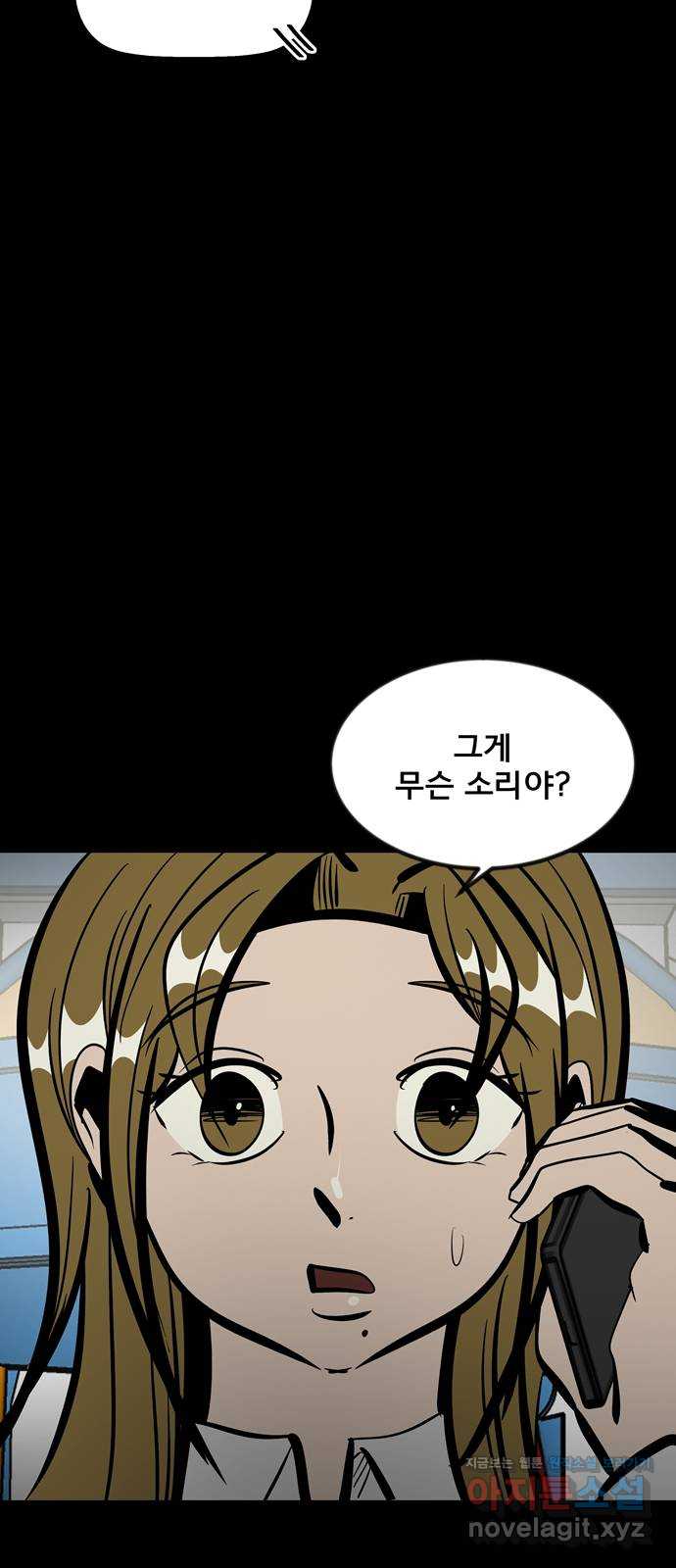 베스트 프렌드 47화. 선물 12