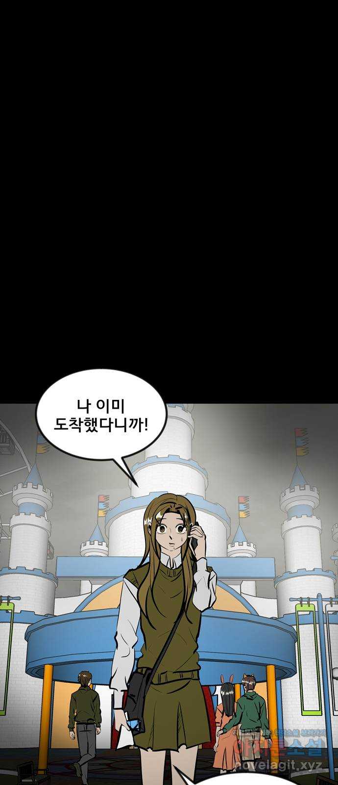 베스트 프렌드 47화. 선물 13