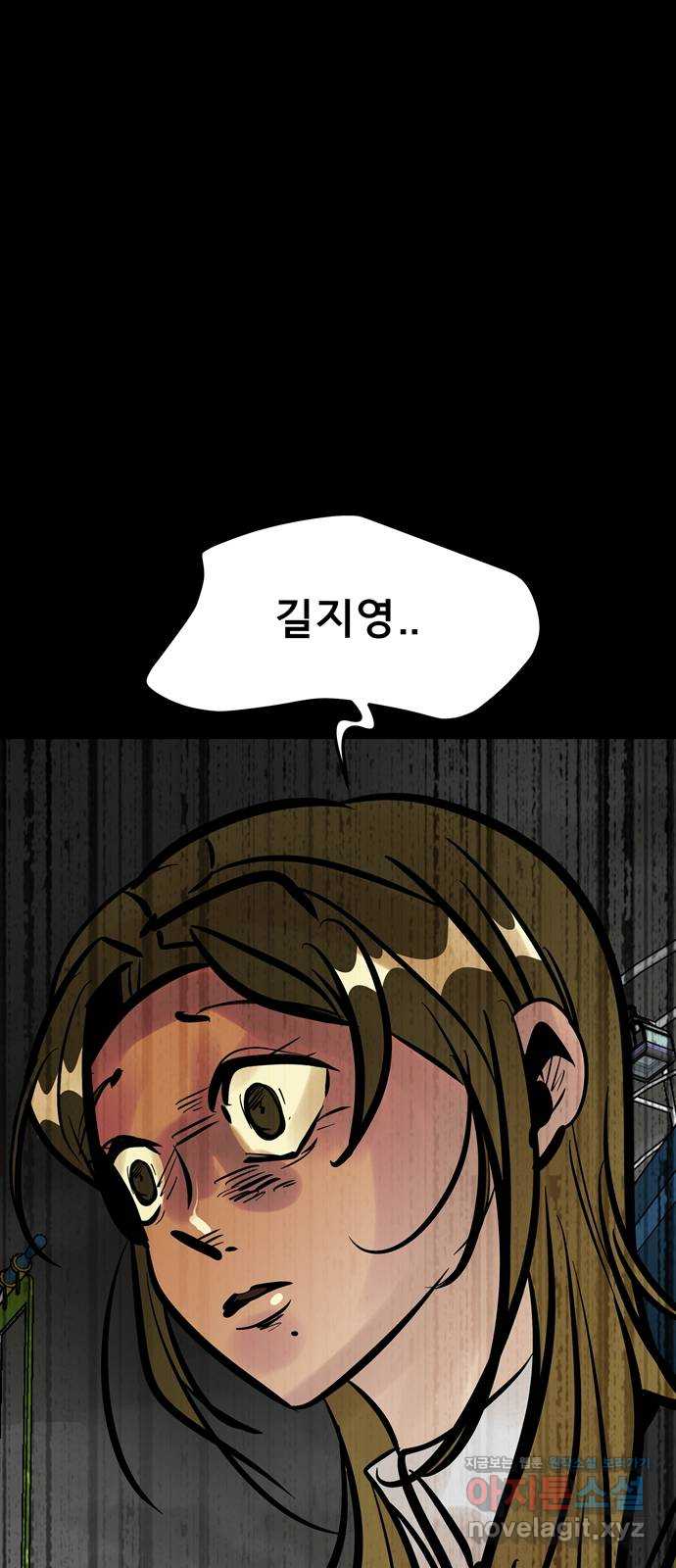 베스트 프렌드 47화. 선물 25