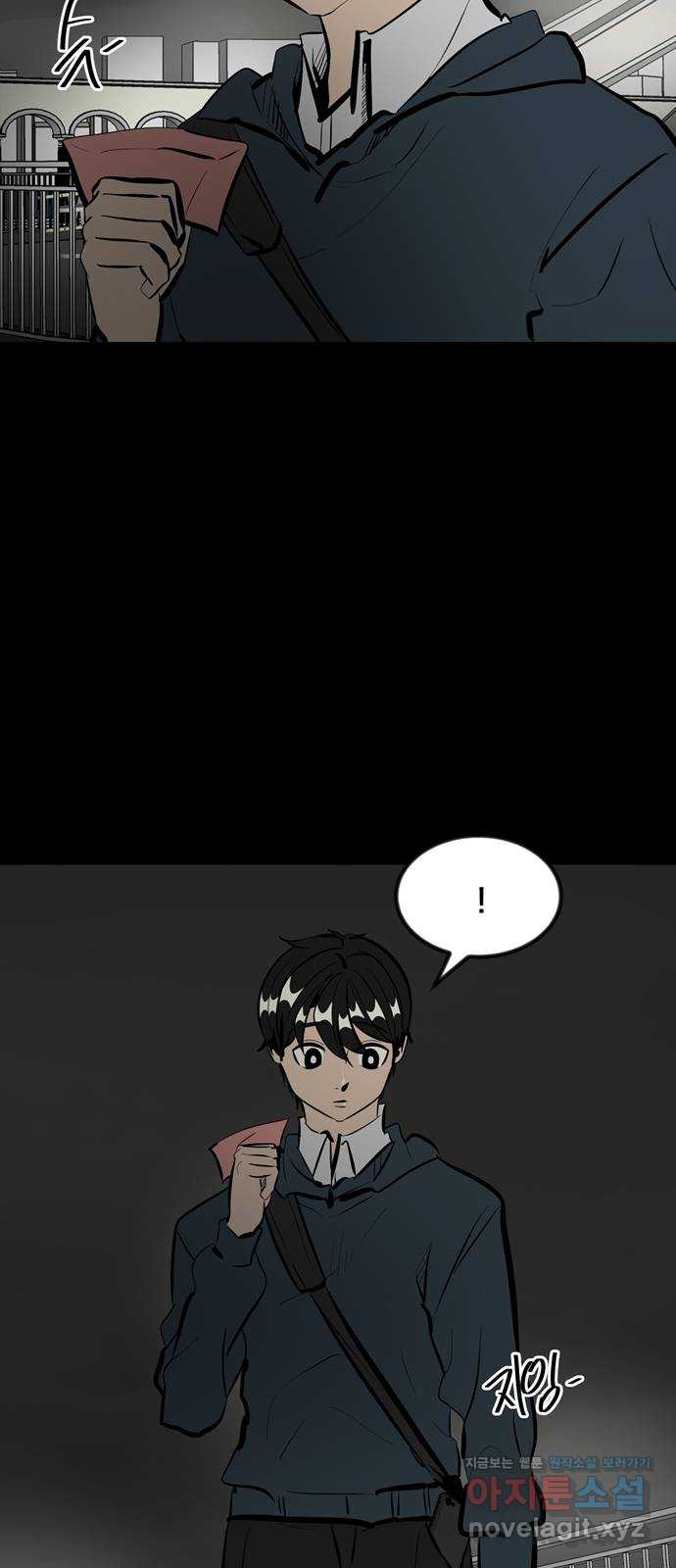 베스트 프렌드 47화. 선물 4