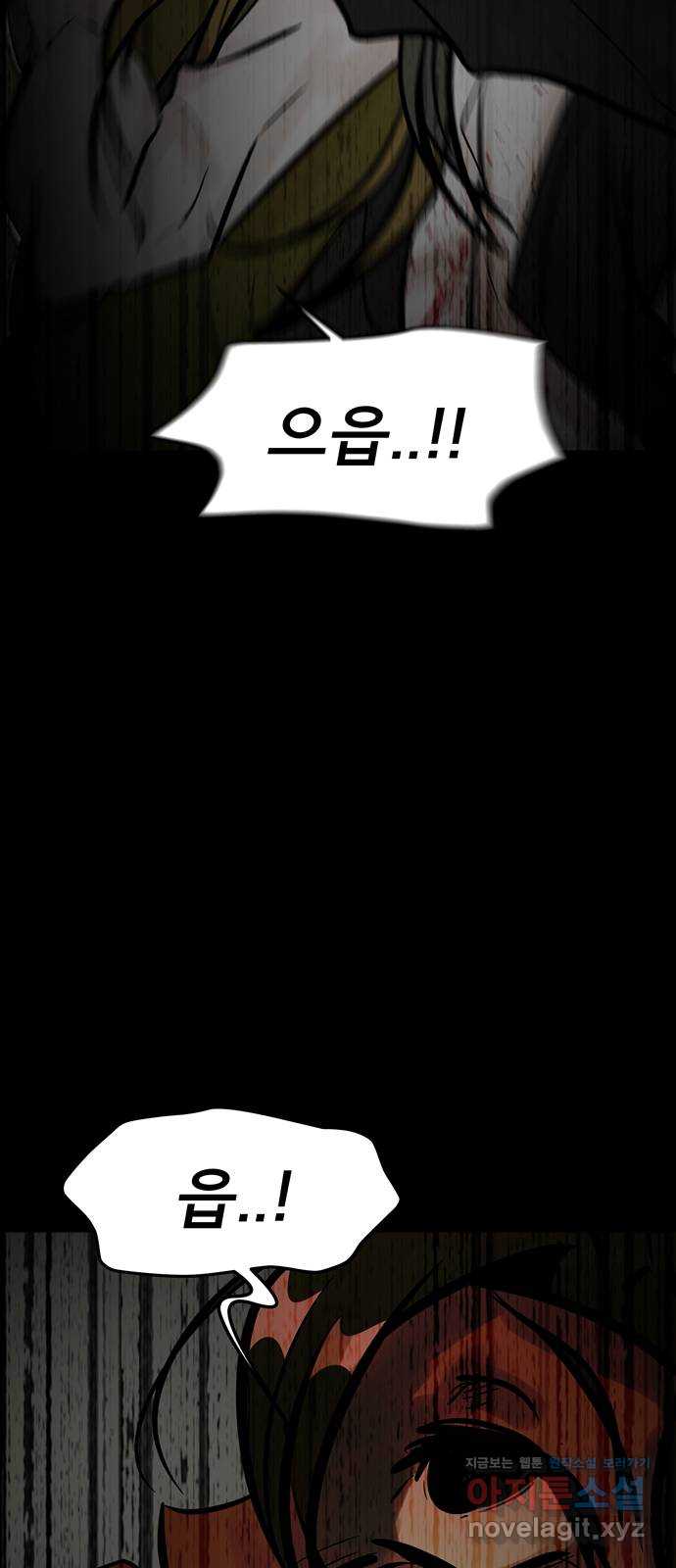 베스트 프렌드 47화. 선물 66