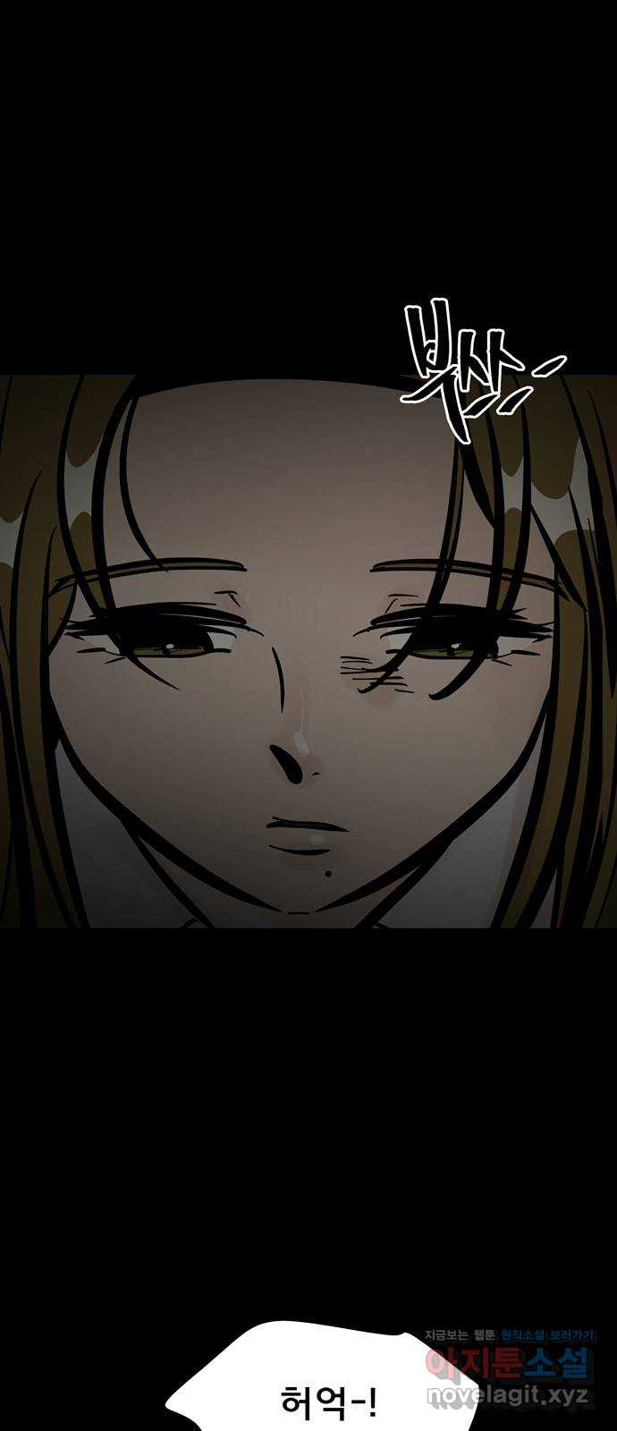 베스트 프렌드 47화. 선물 73