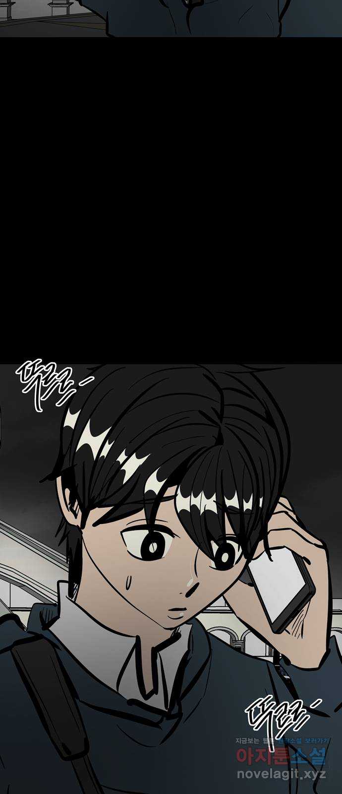 베스트 프렌드 47화. 선물 9