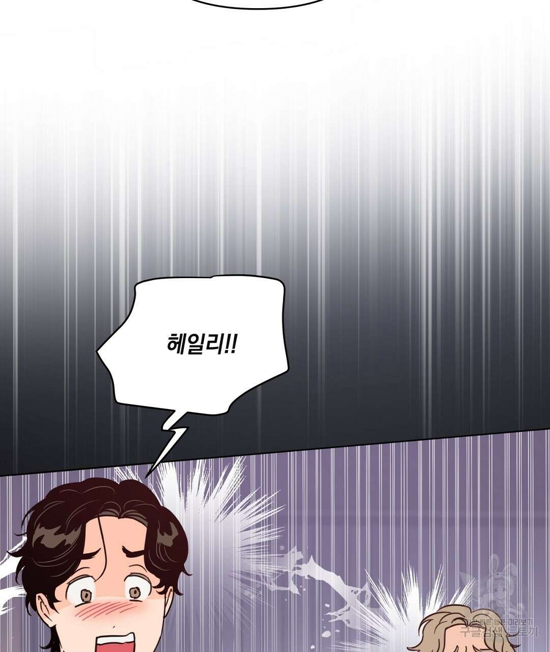 킬 더 라이츠 외전 9화 67