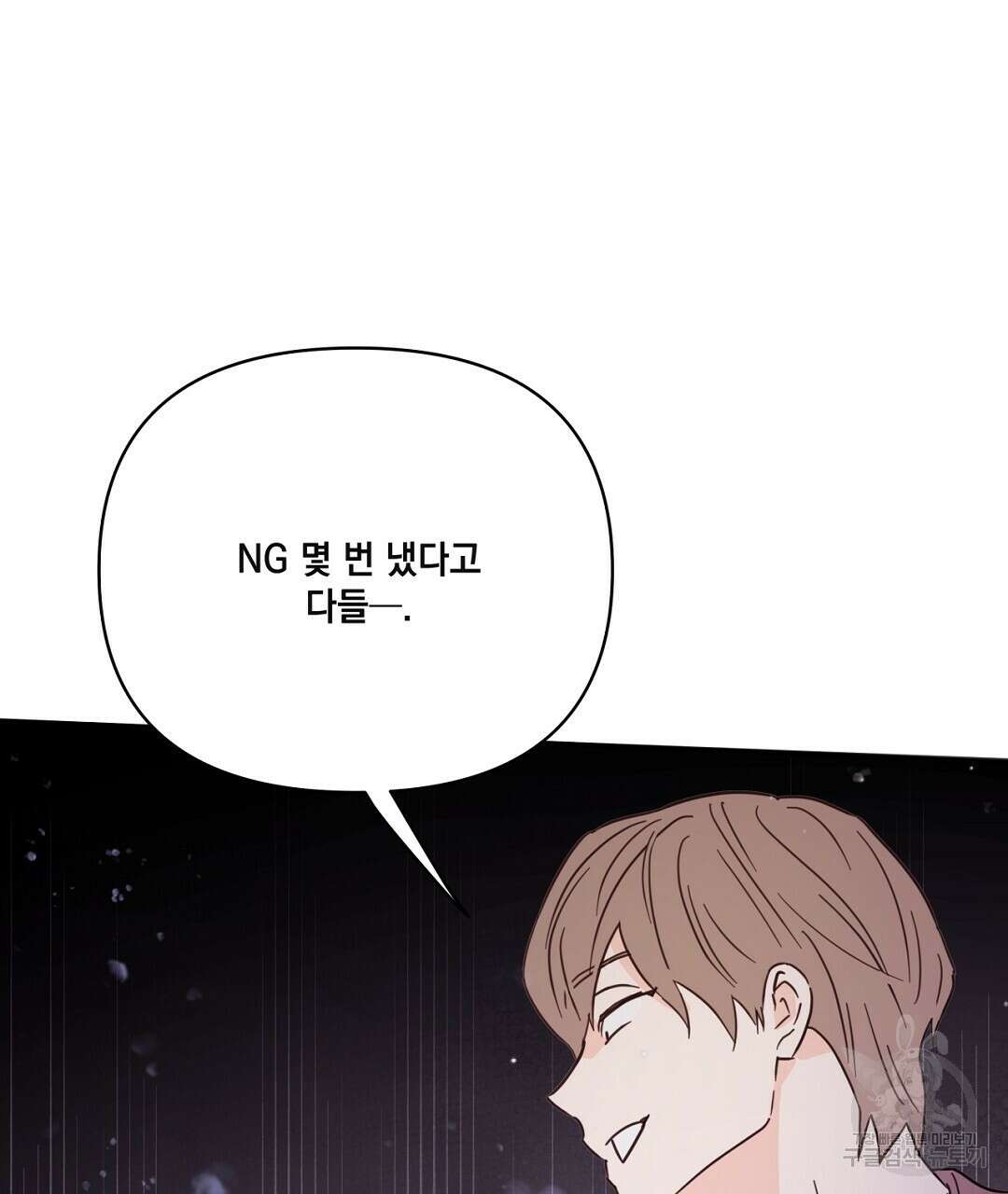 킬 더 라이츠 외전 9화 129