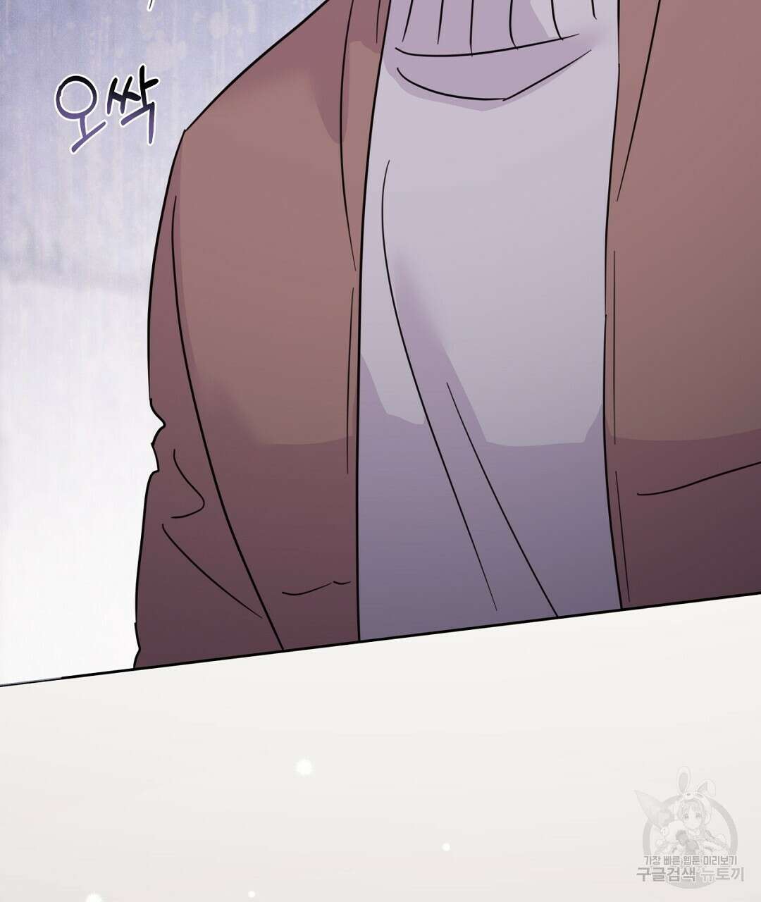 킬 더 라이츠 외전 9화 157
