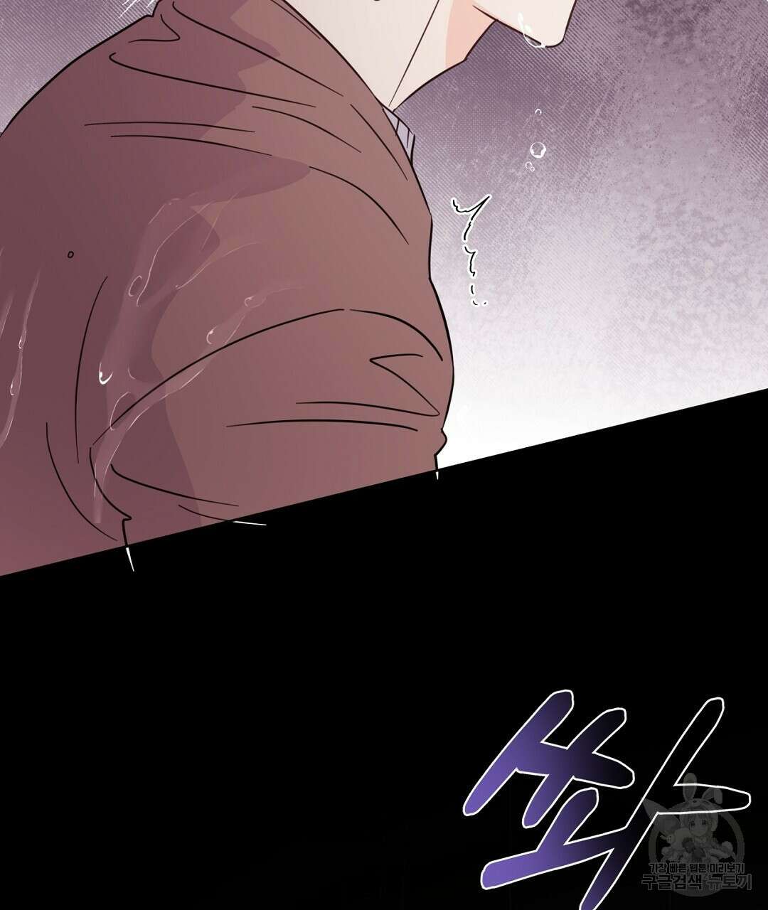 킬 더 라이츠 외전 9화 179