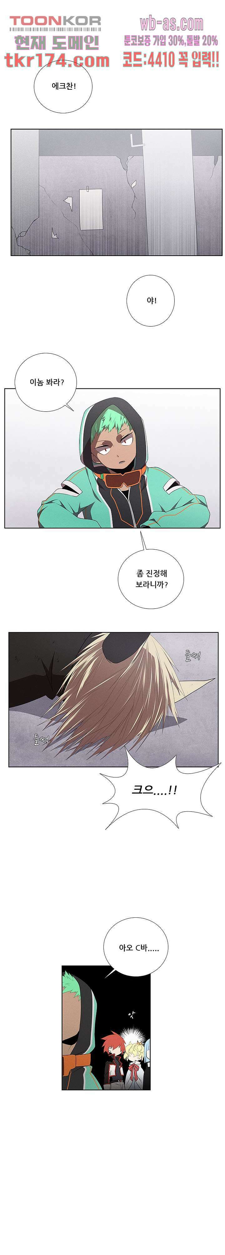 키덜틱 쇼타임 40화 1