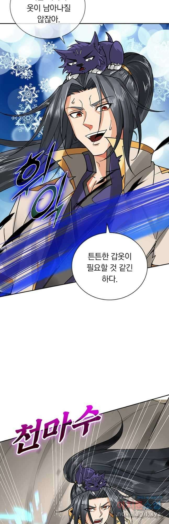 신무천존 177화 6