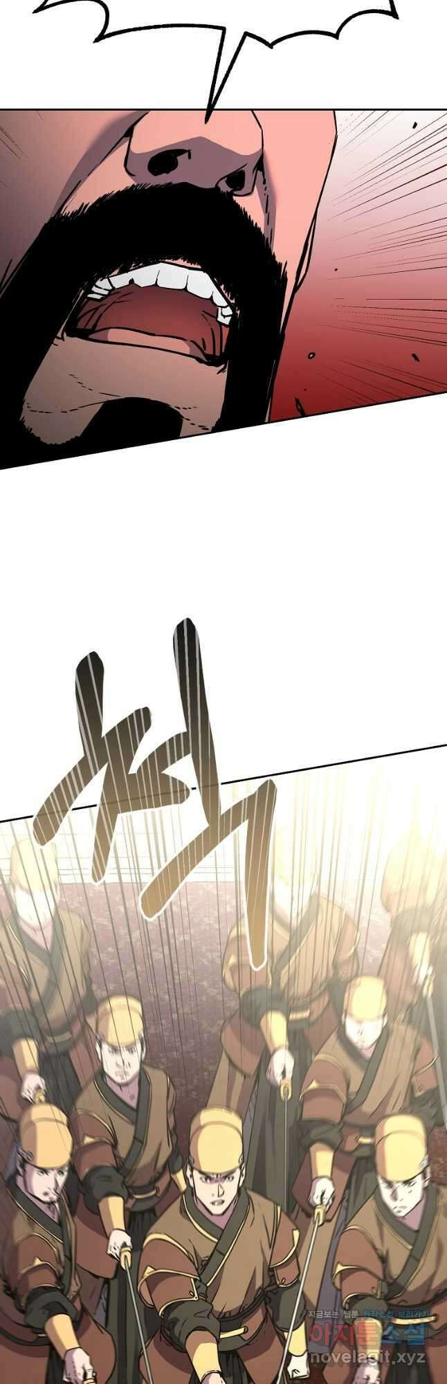 무림세가 전생랭커 74화 7
