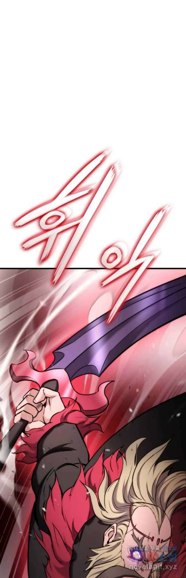 랭커의 귀환 88화 10