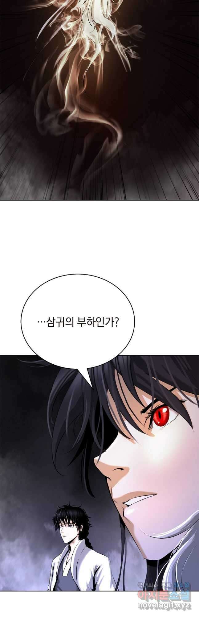 낭선기환담 96화 3