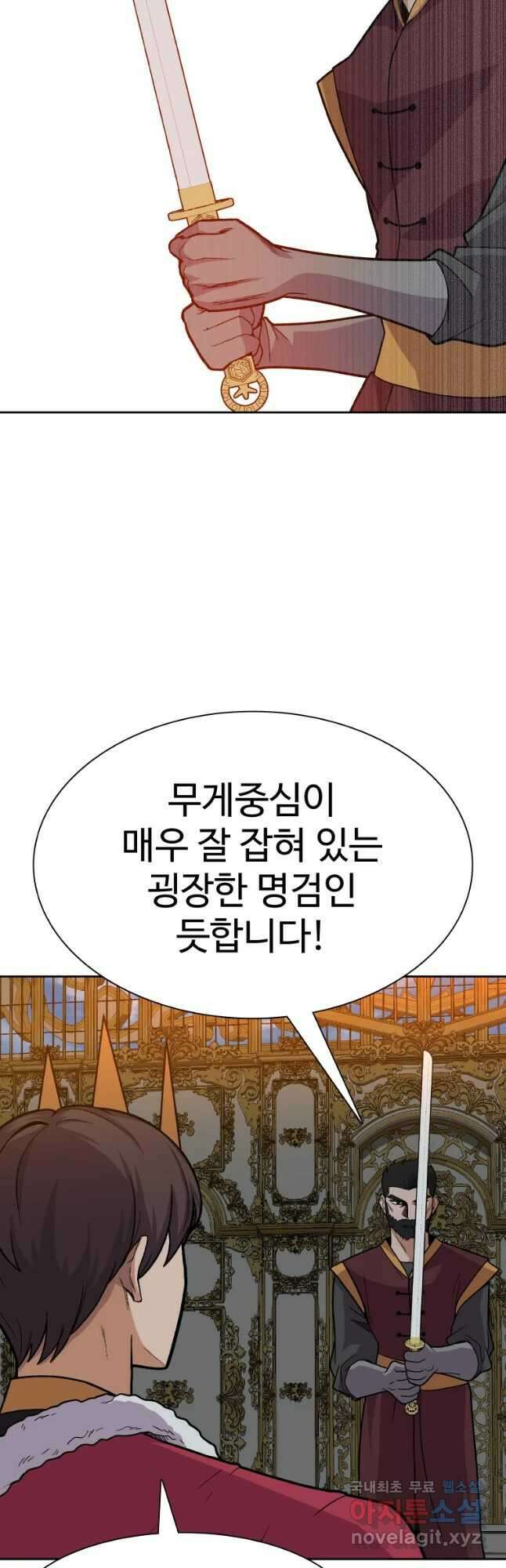 뉴비 매니지먼트 40화 5