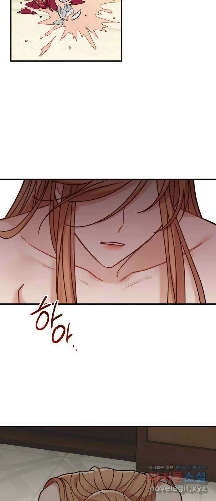 마녀와 용의 신혼일기 107화 36