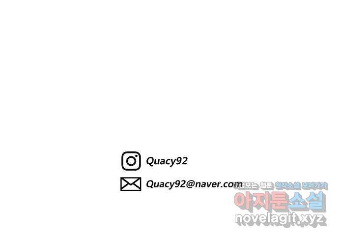 잿빛도 색이다 54화 69