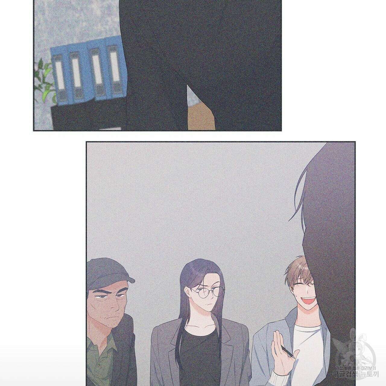 이오해 15화 13