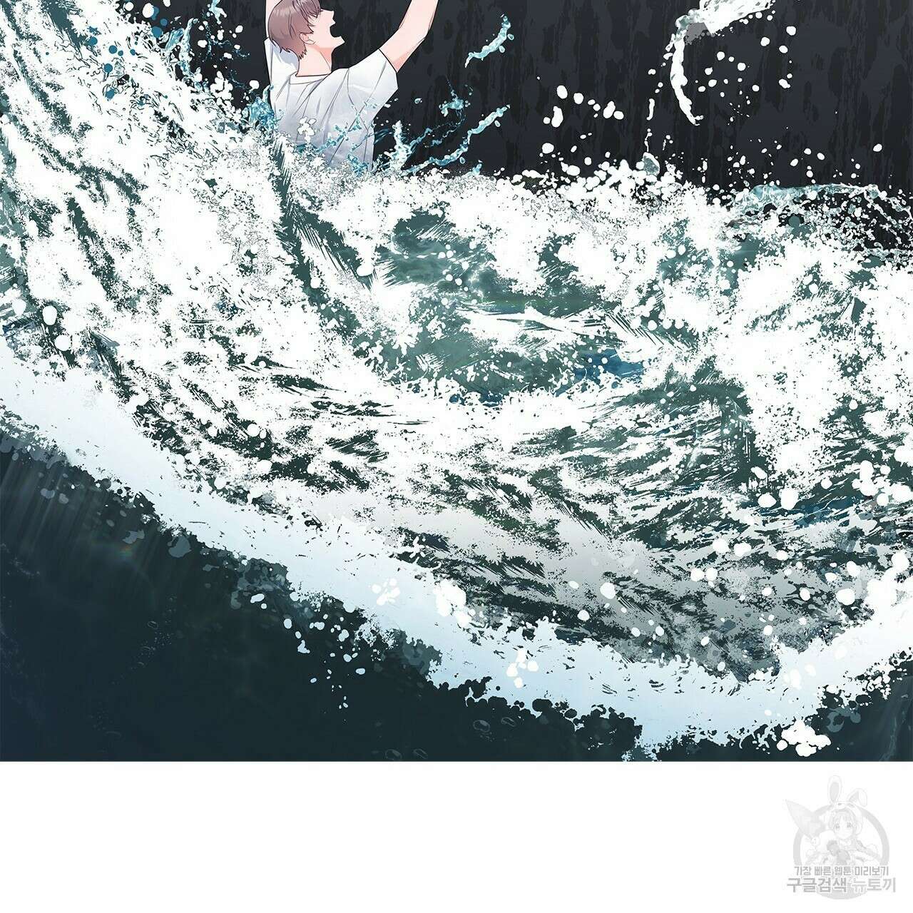 이오해 15화 19