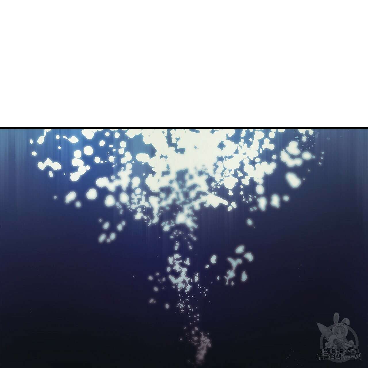 이오해 15화 20