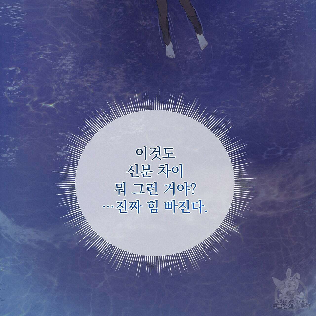 이오해 15화 22