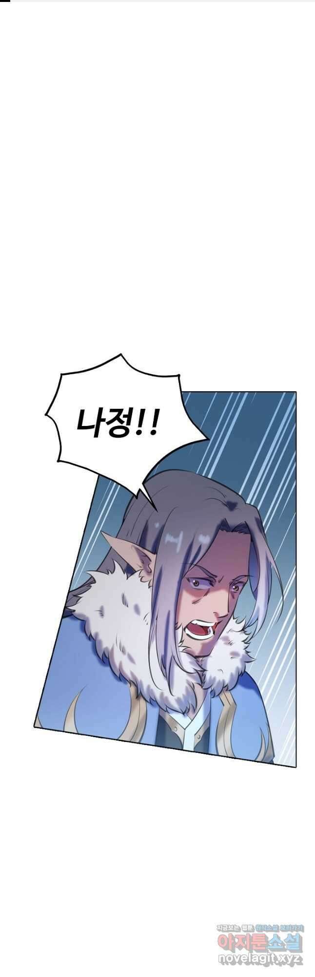 백련성신 810화 1