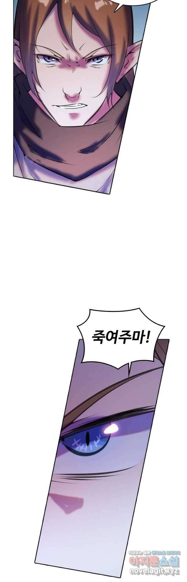 백련성신 810화 9