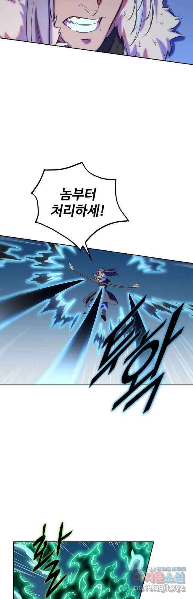 백련성신 810화 11