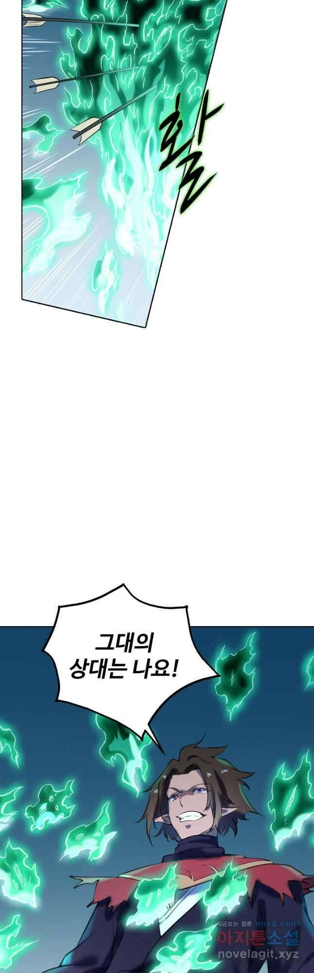백련성신 810화 12