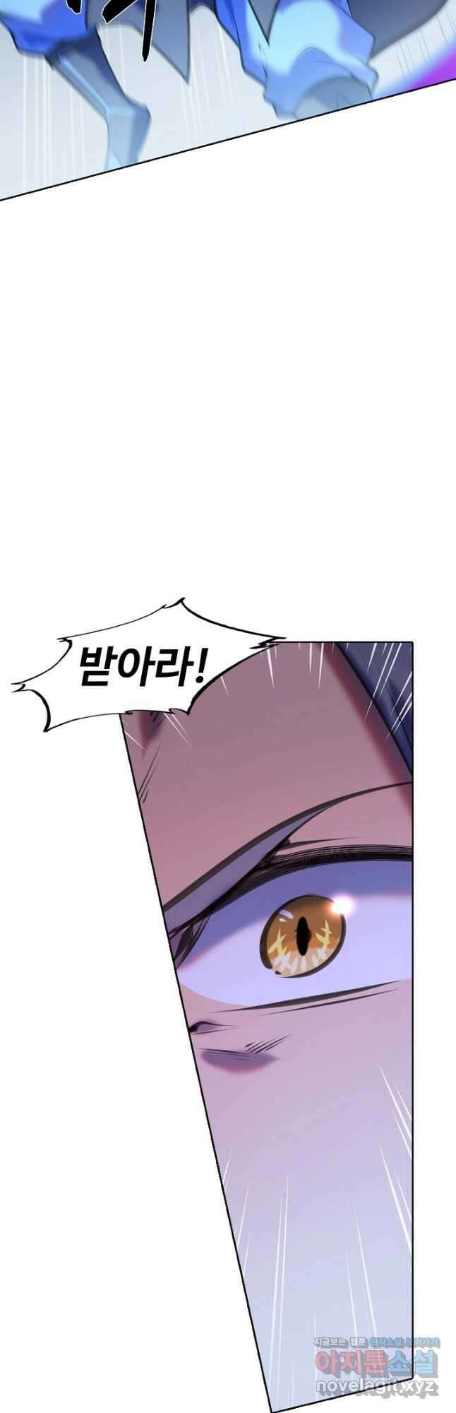 백련성신 810화 23